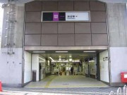 大阪市営地下鉄　田辺駅
