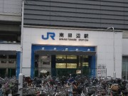 JR阪和線　南田辺駅