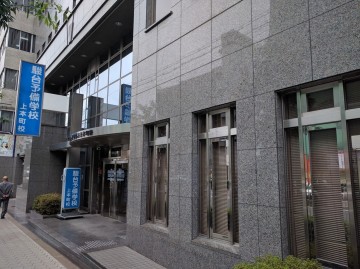 1階貸し店舗 賃貸日替わり不動産情報館 リア ライブログ