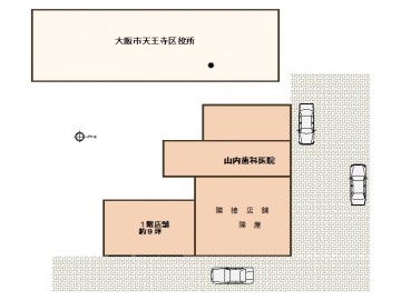 シェル真法院１階店舗